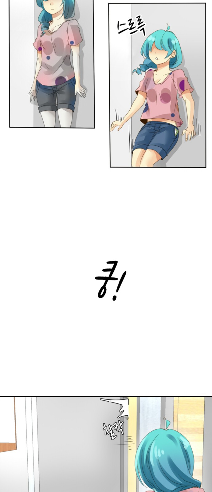 8 페이지