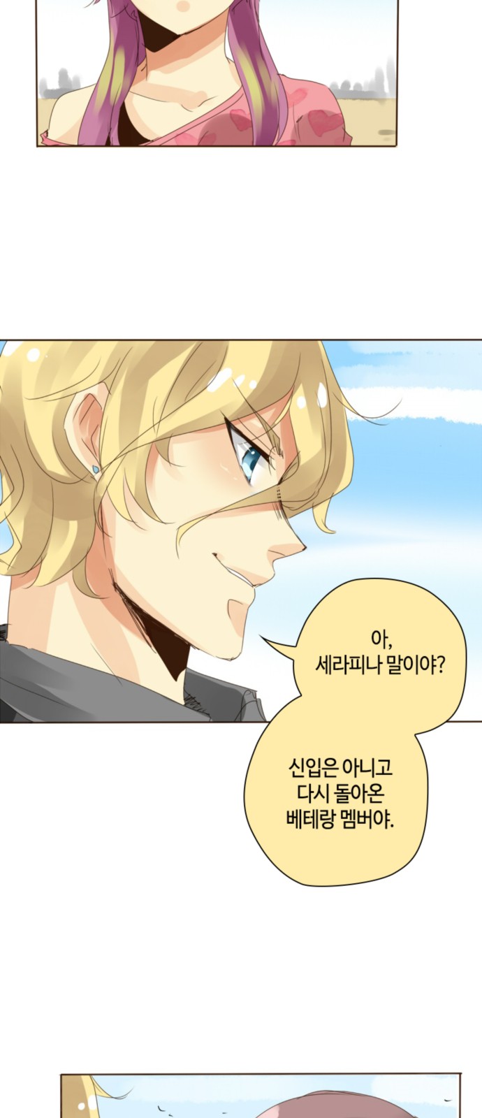 11 페이지