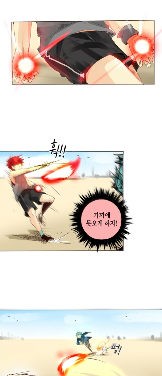 21 페이지