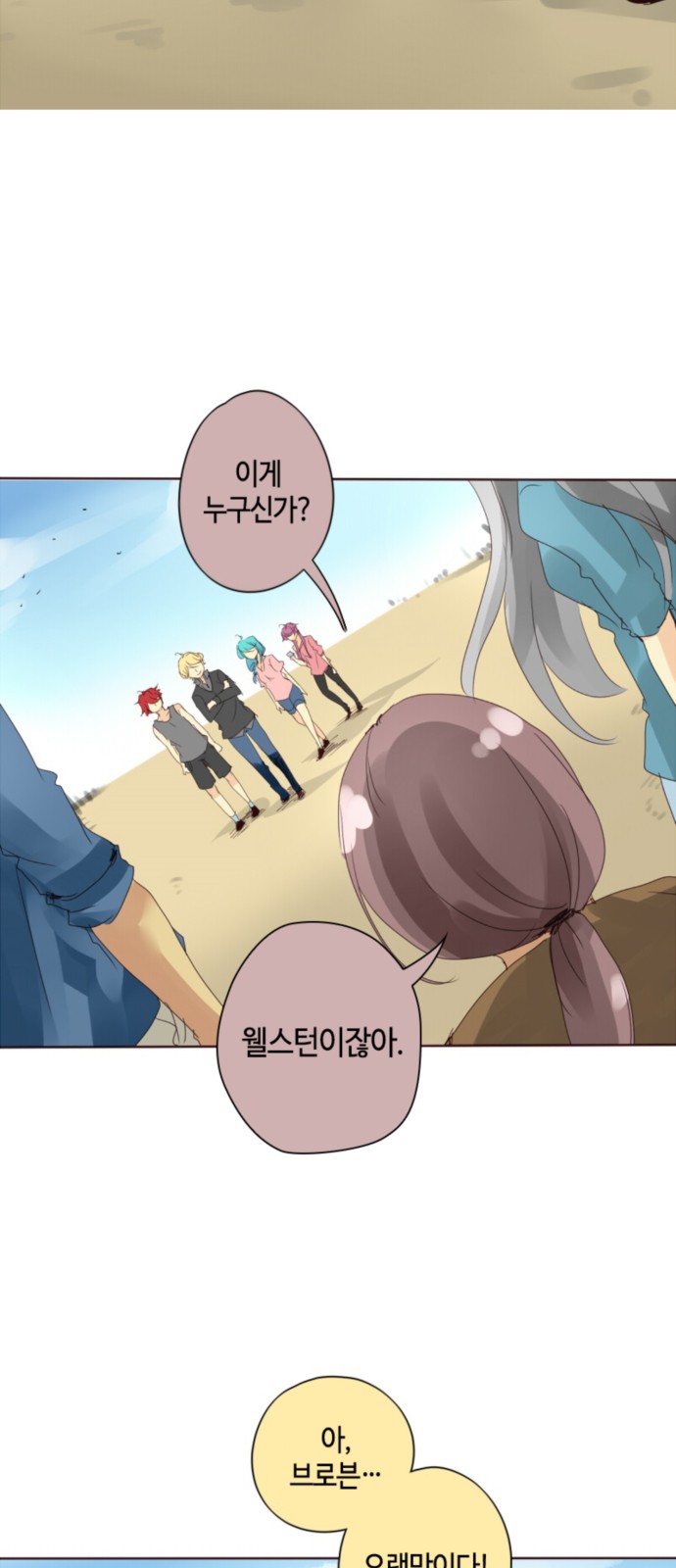 3 페이지