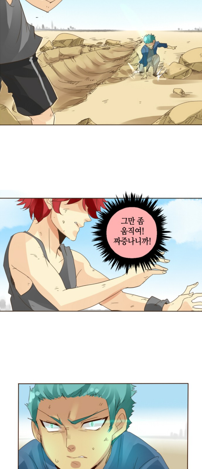 31 페이지