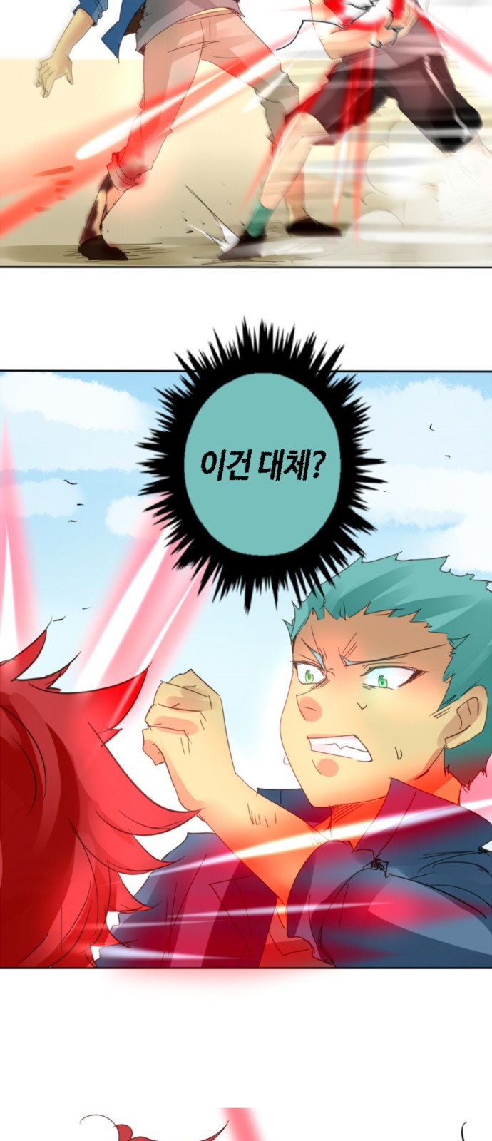 36 페이지