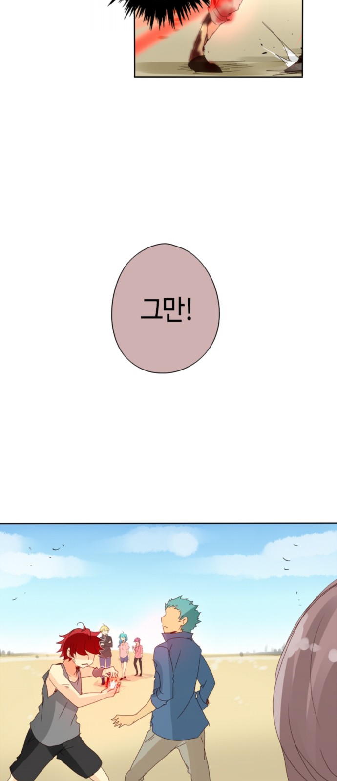 38 페이지