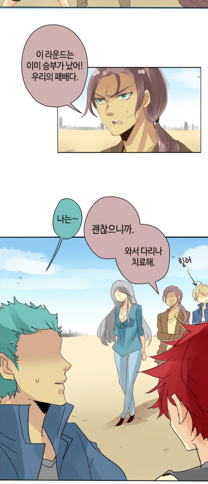 39 페이지