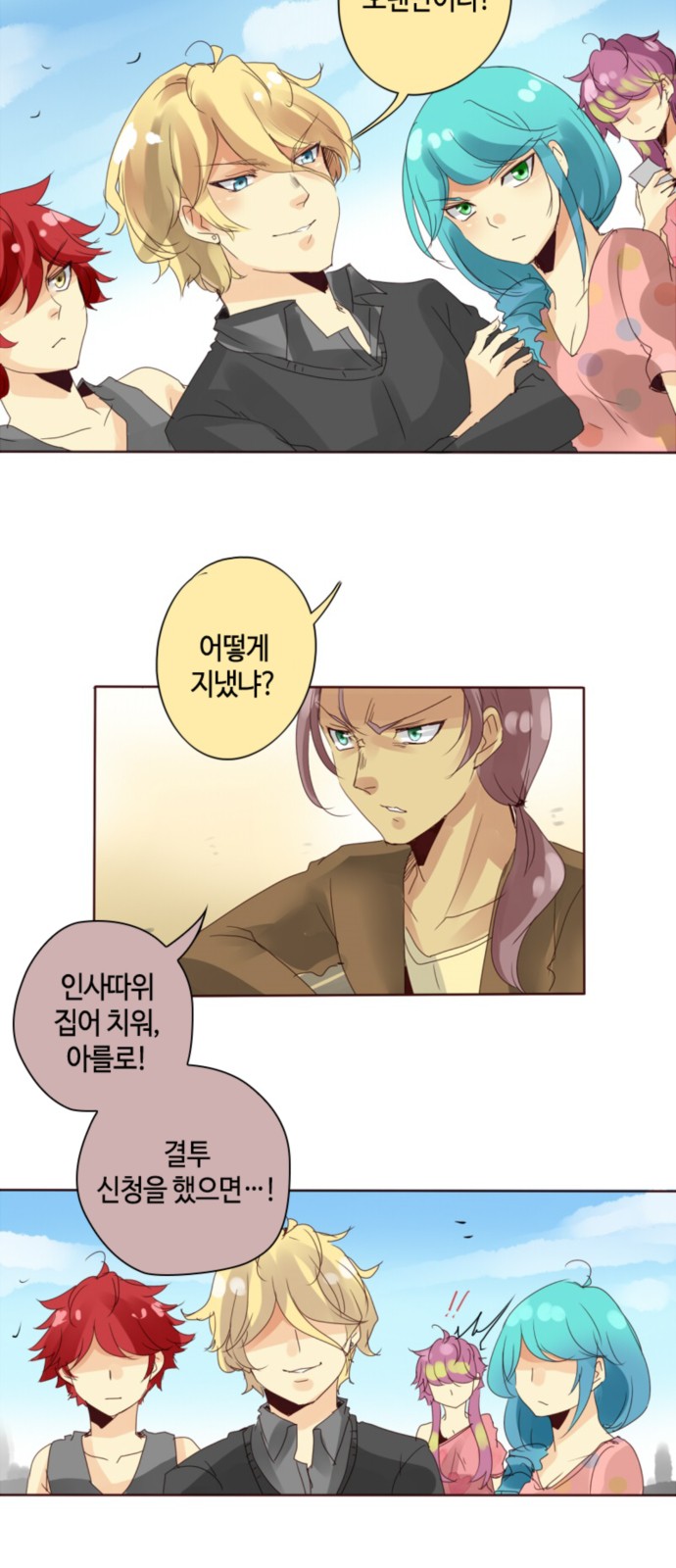 4 페이지