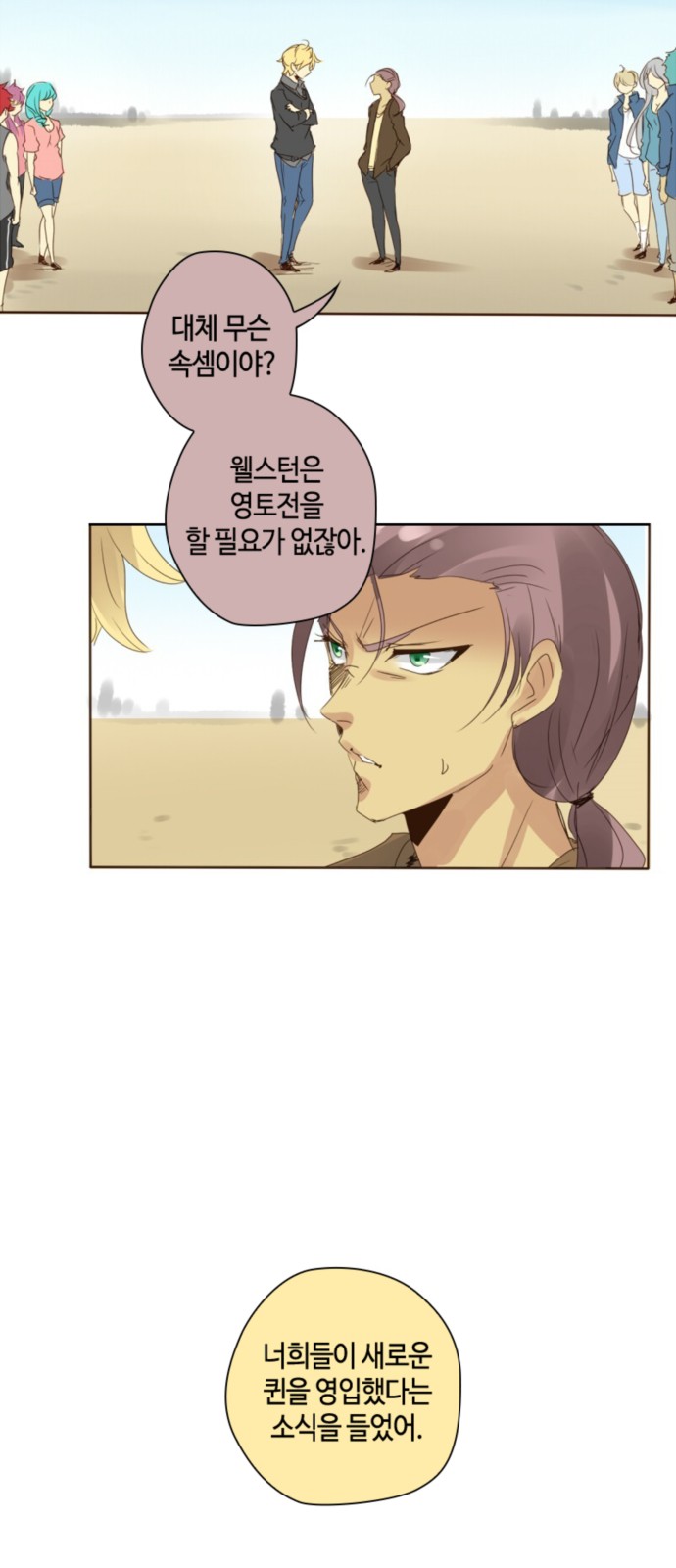 7 페이지