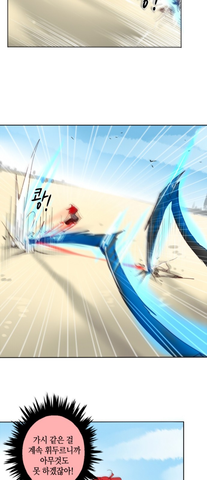 13 페이지