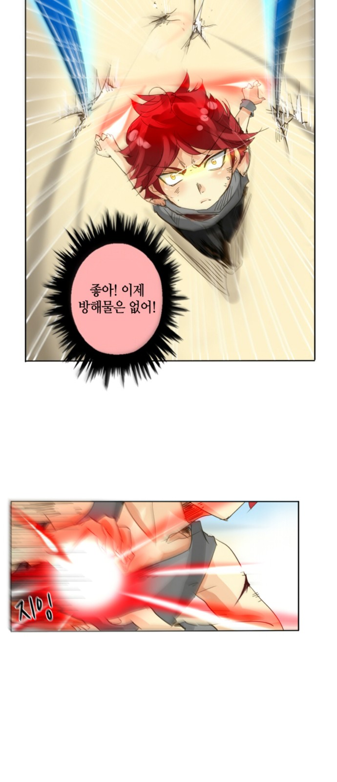 23 페이지
