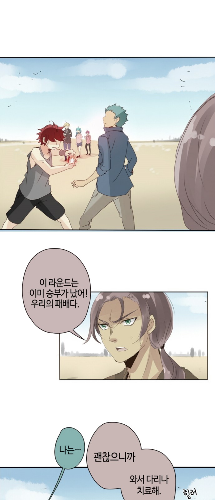 3 페이지