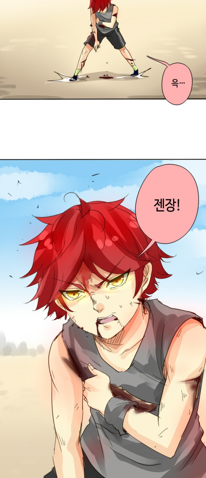 30 페이지