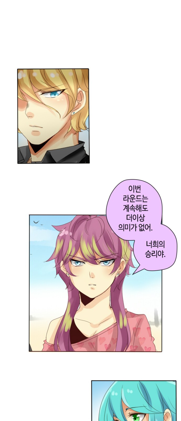 36 페이지