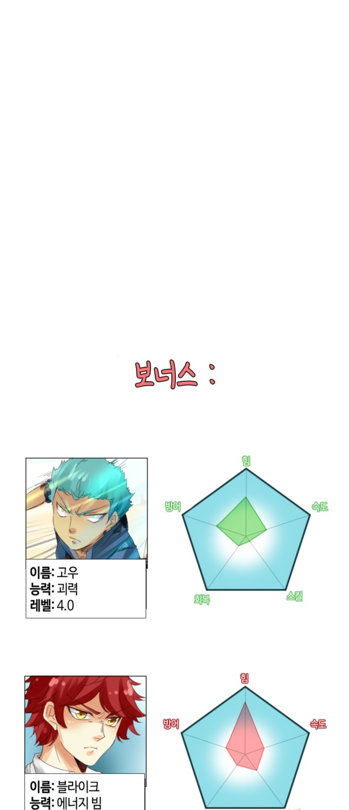 45 페이지