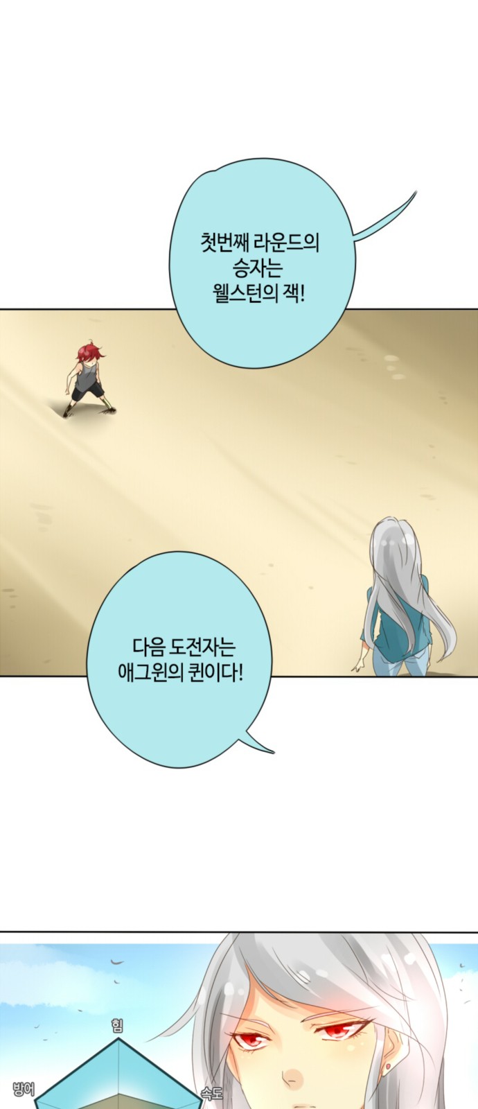 6 페이지