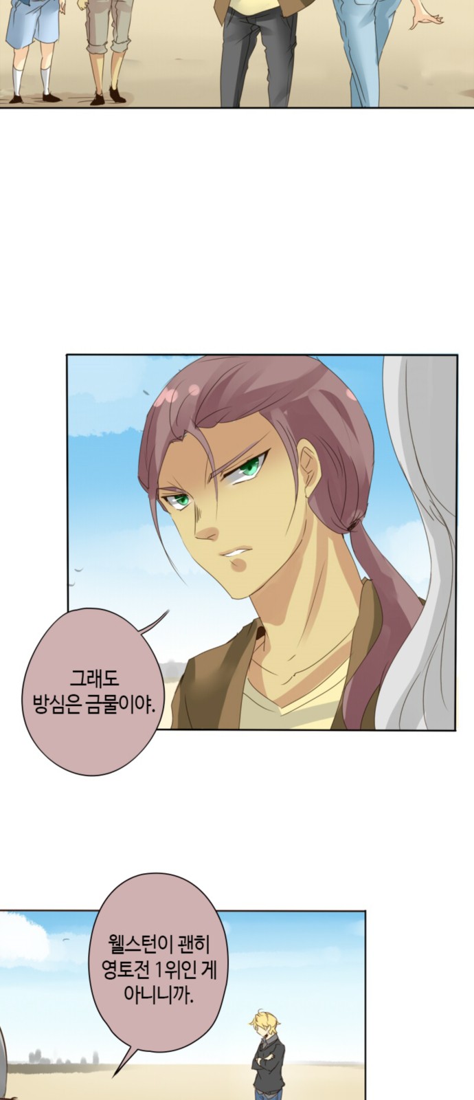 2 페이지