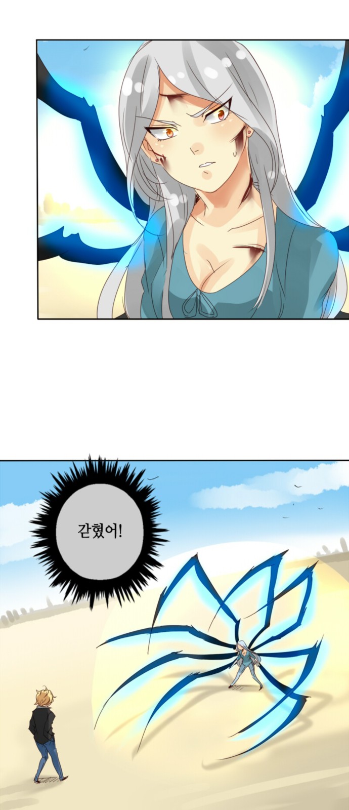 24 페이지