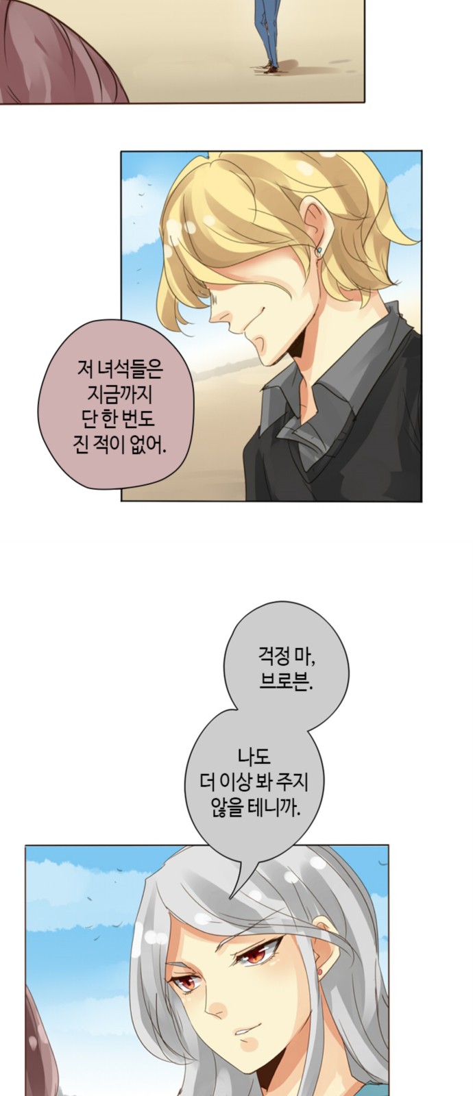 3 페이지