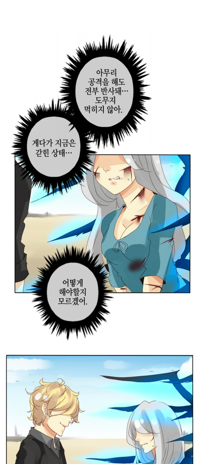 31 페이지
