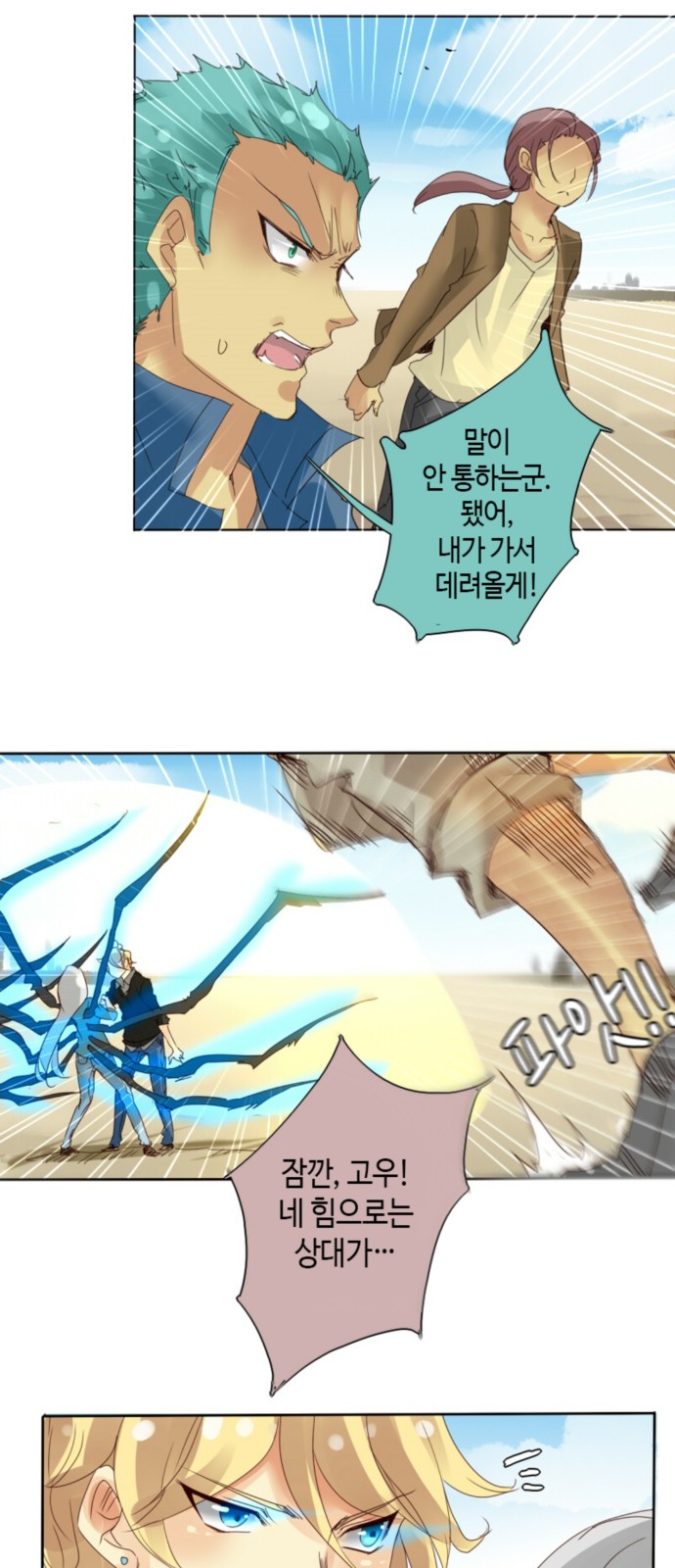 39 페이지