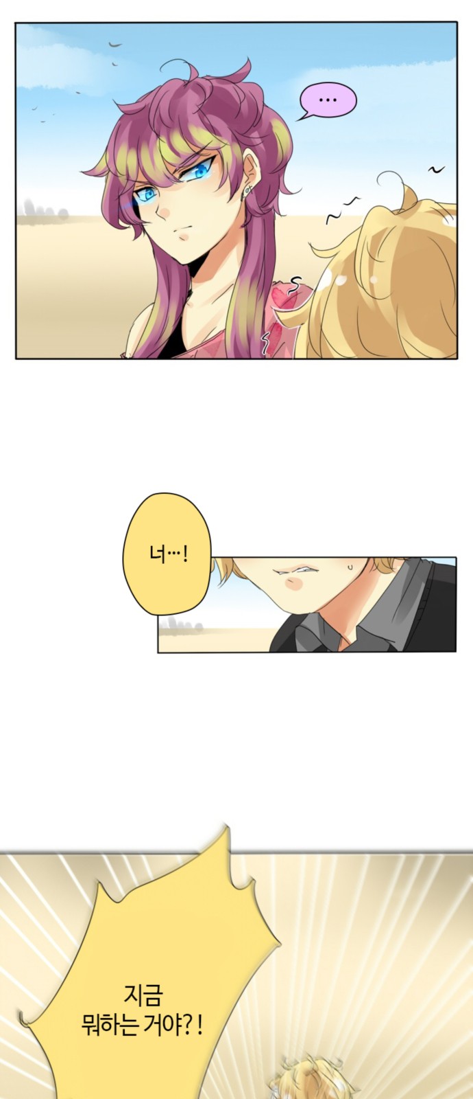 16 페이지