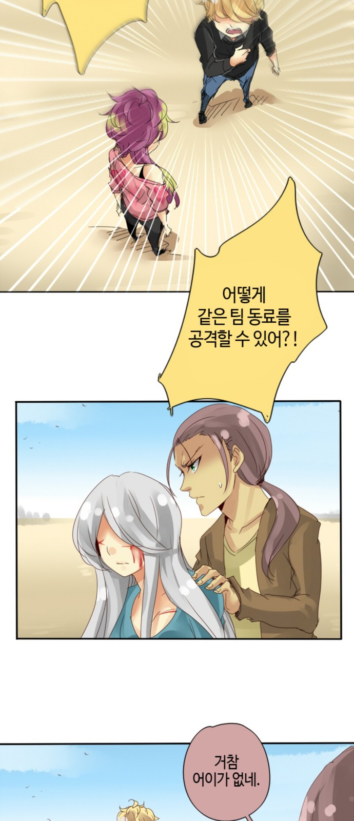 17 페이지
