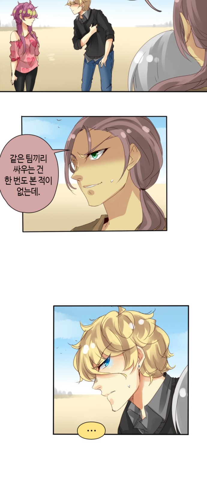 18 페이지