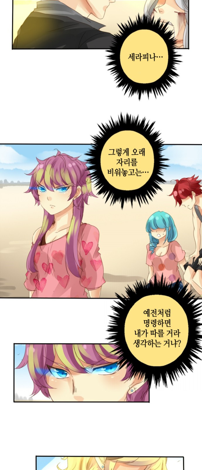 2 페이지