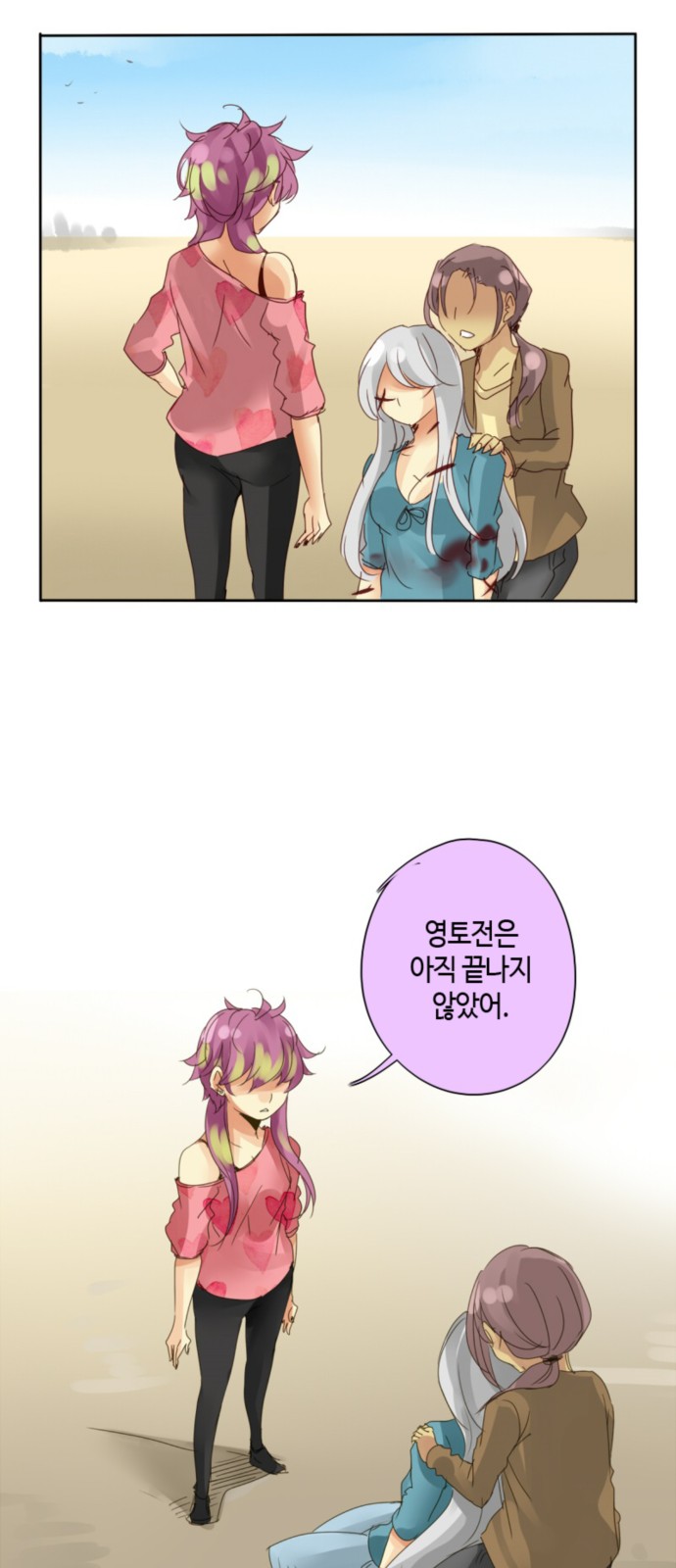20 페이지