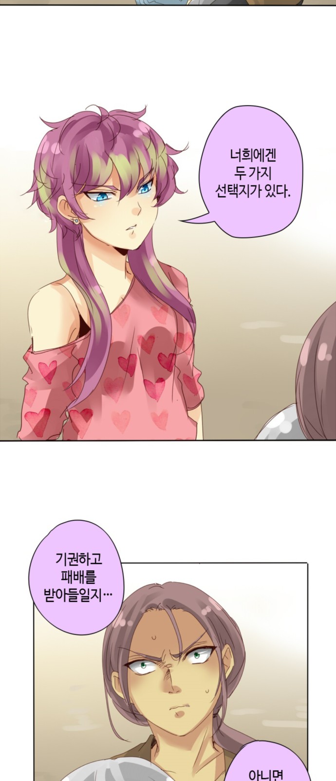 21 페이지