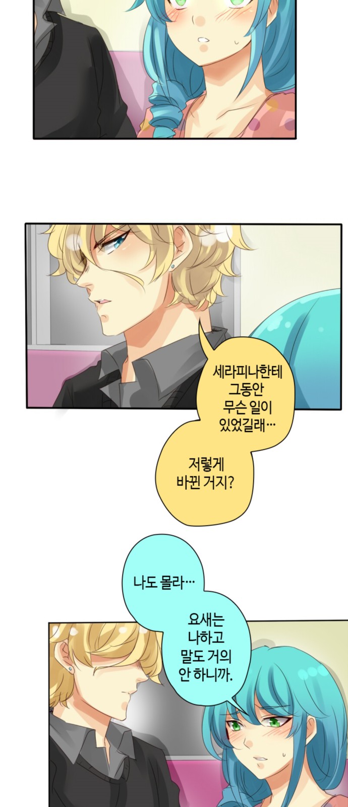26 페이지