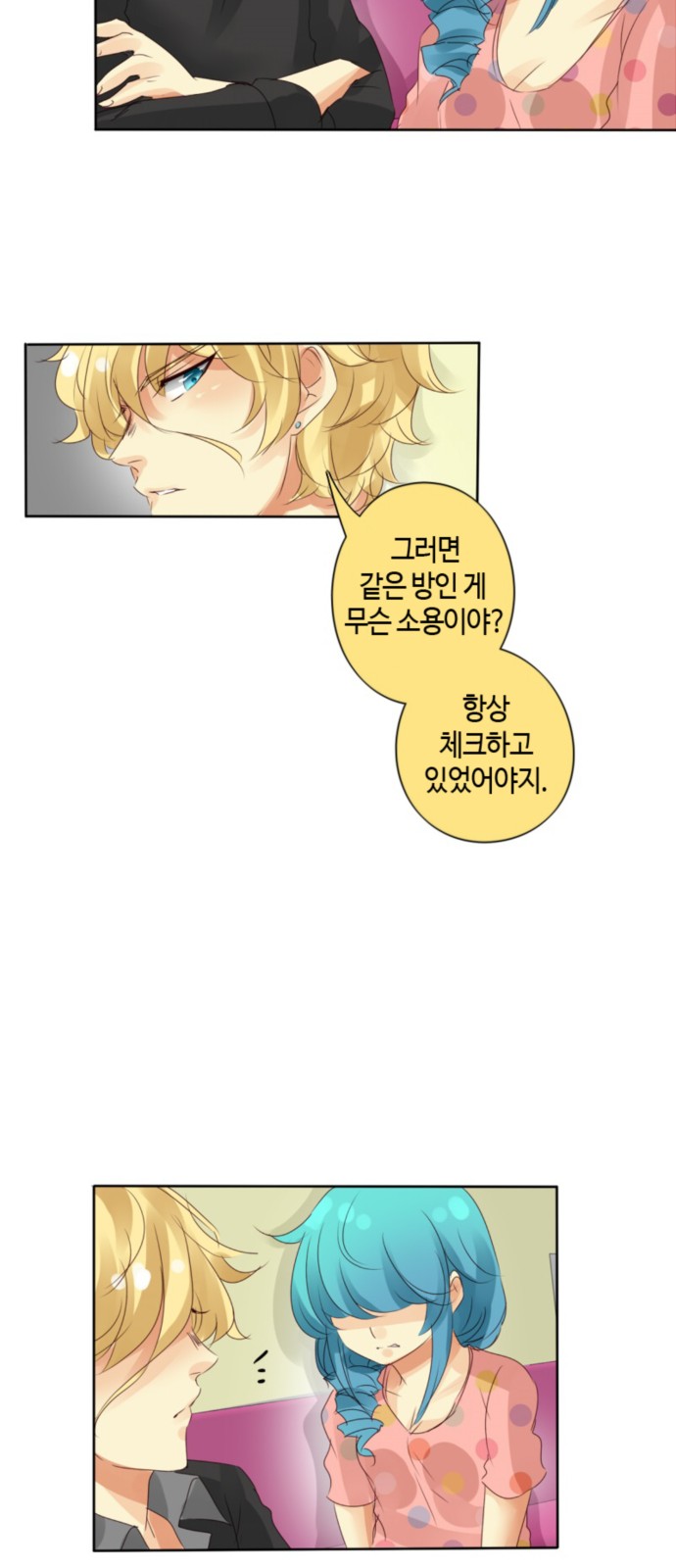 27 페이지