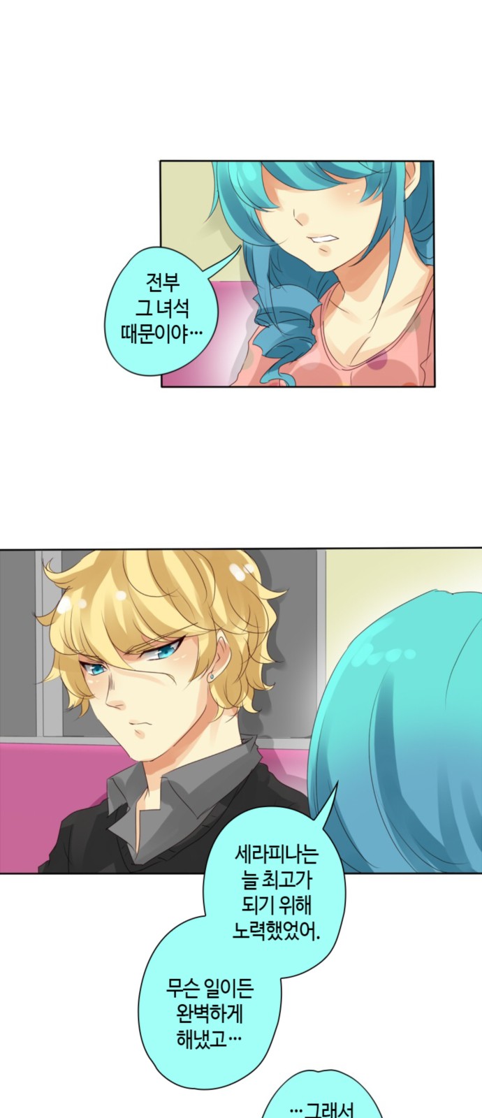 28 페이지