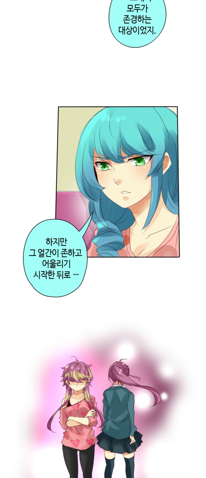 29 페이지