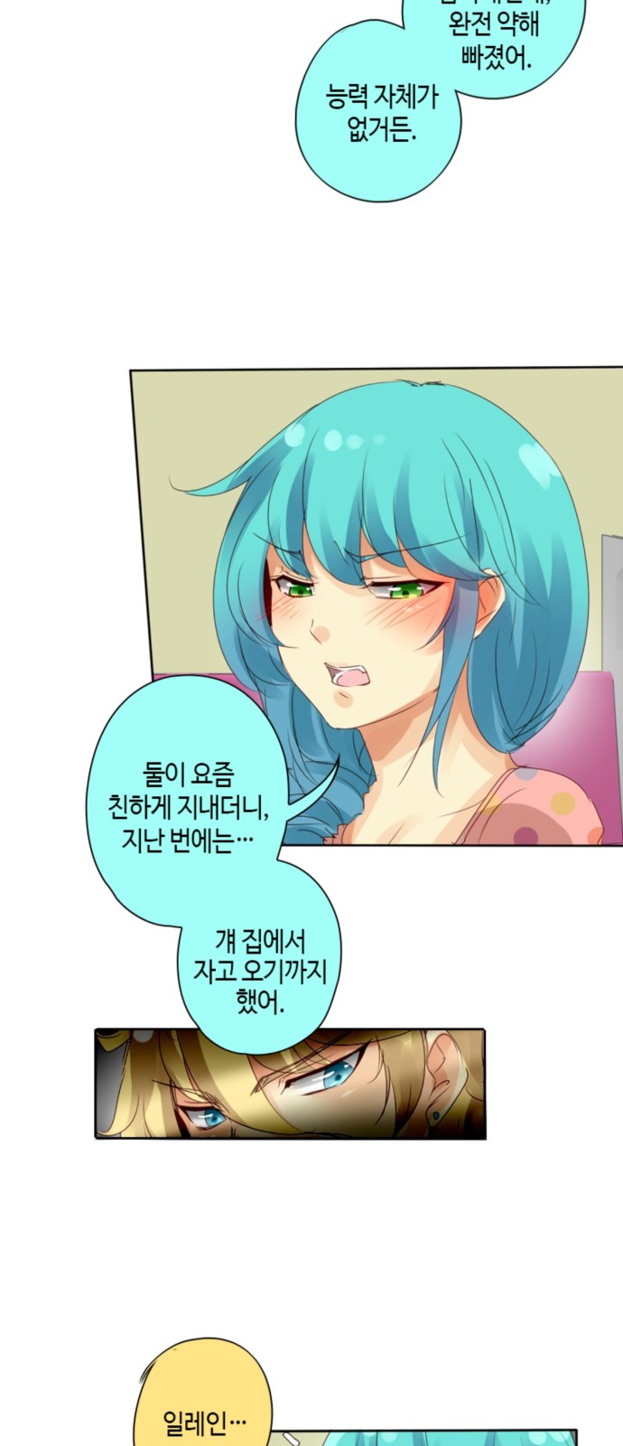 32 페이지