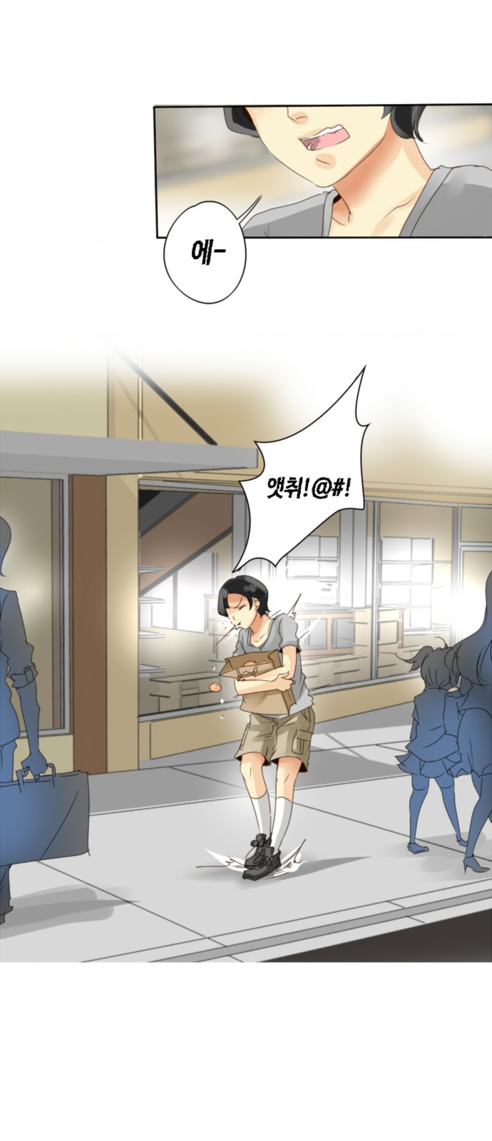 35 페이지