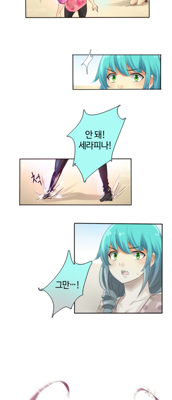 4 페이지