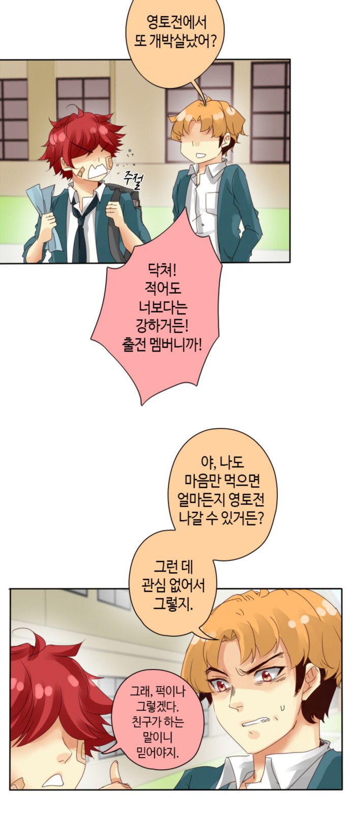11 페이지