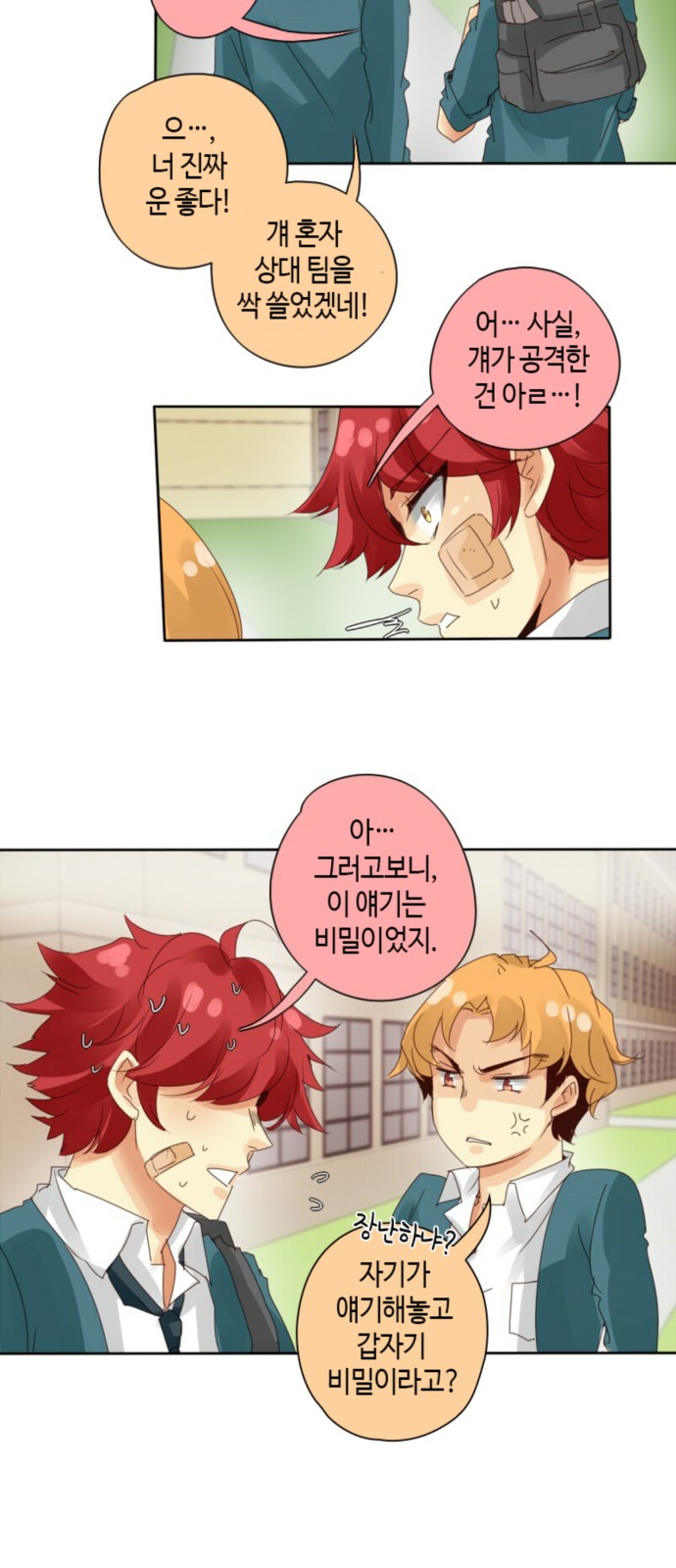 13 페이지
