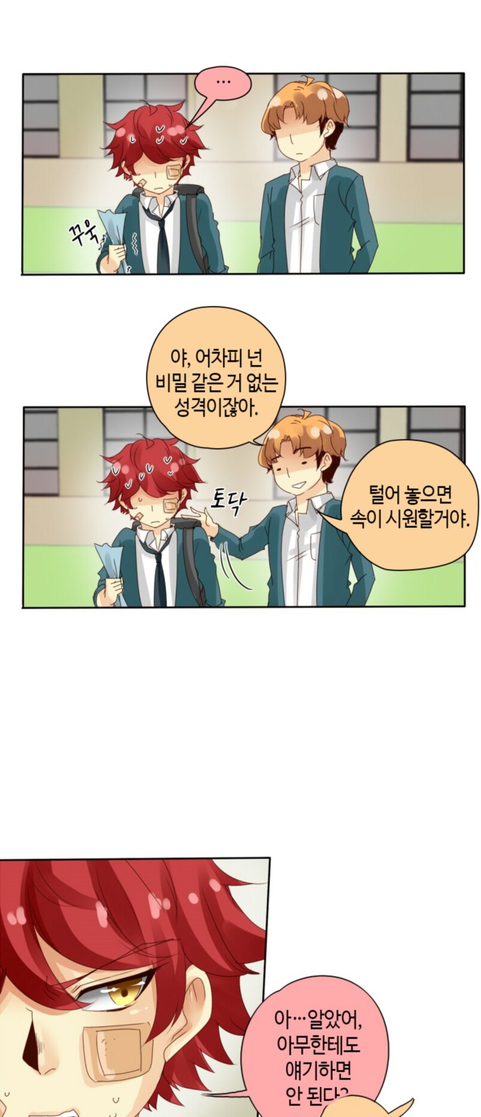 14 페이지