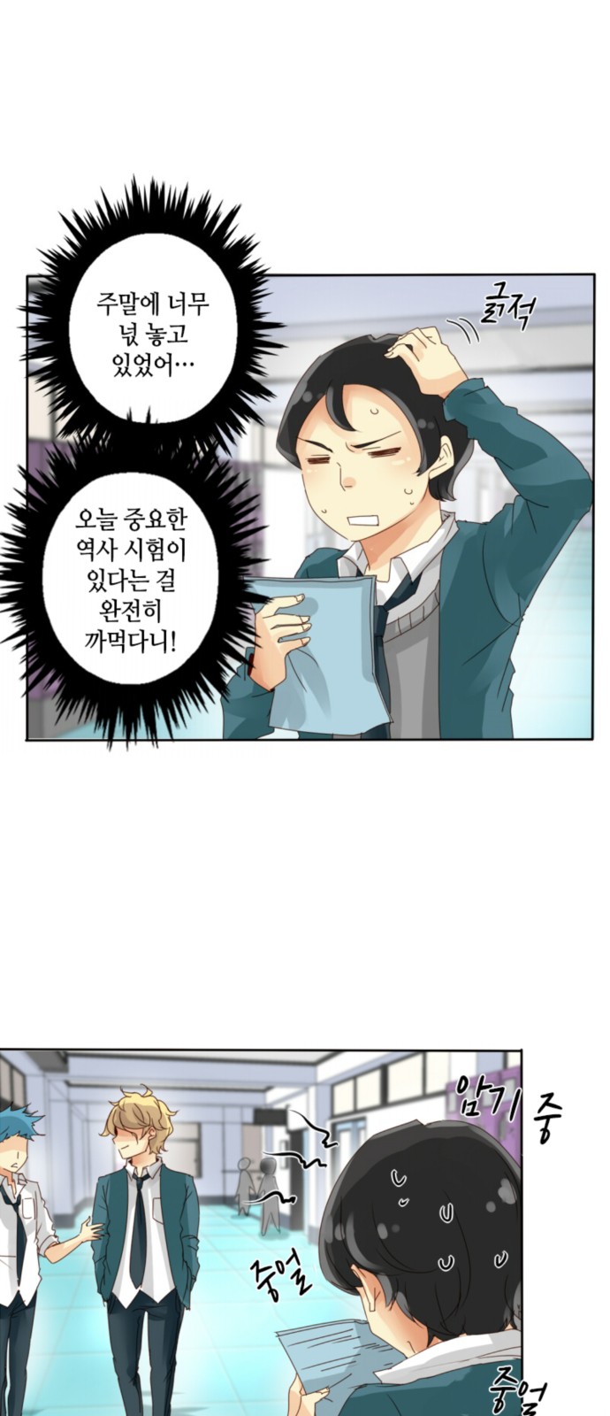 16 페이지