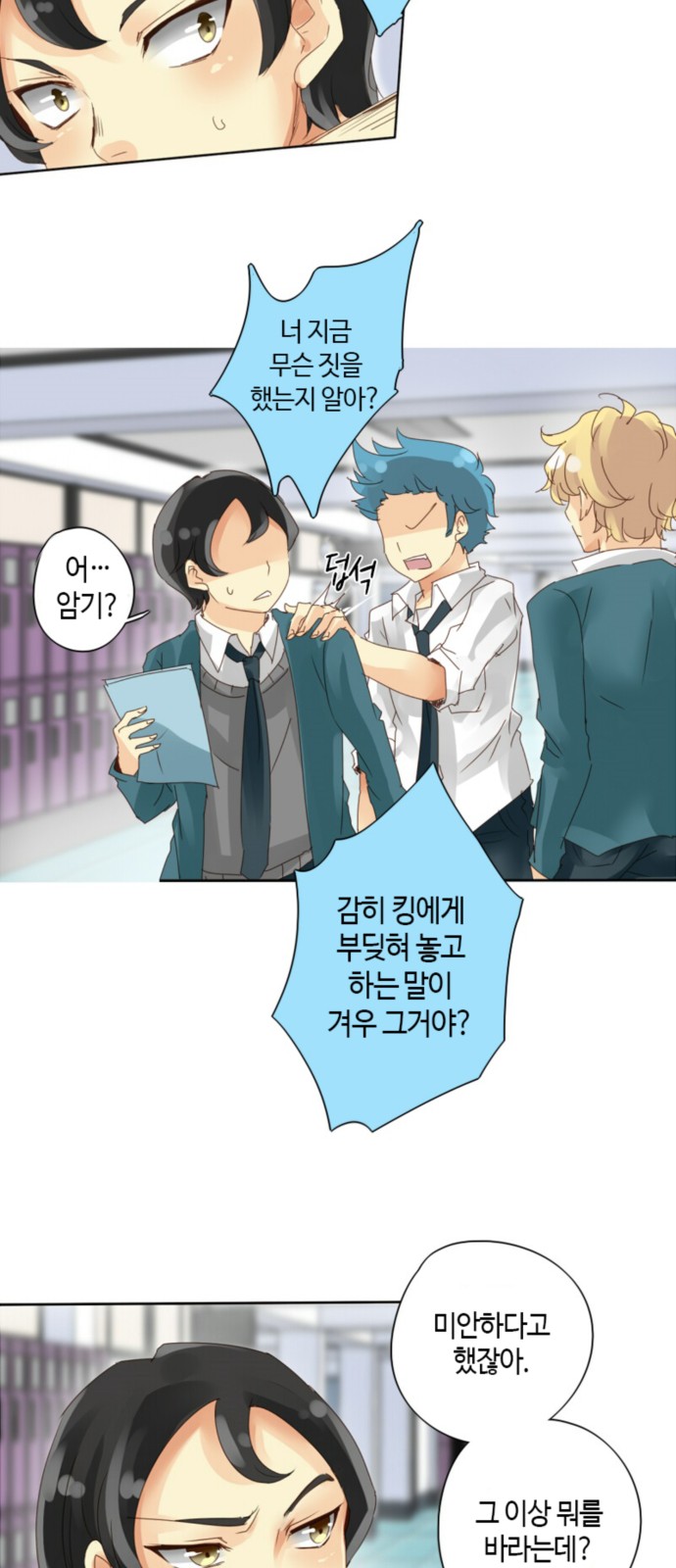 19 페이지