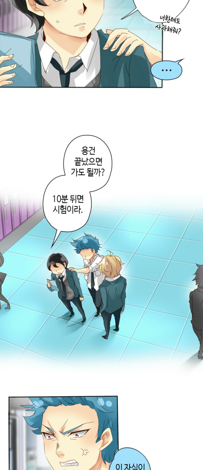 20 페이지