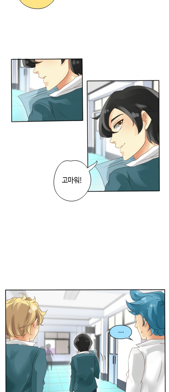 23 페이지