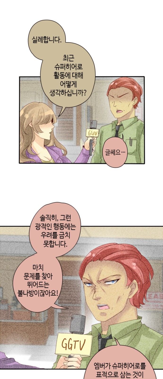4 페이지