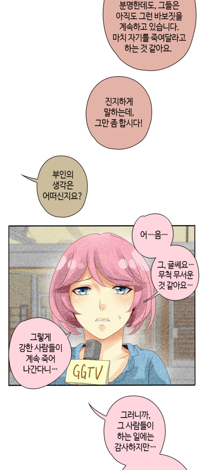 5 페이지