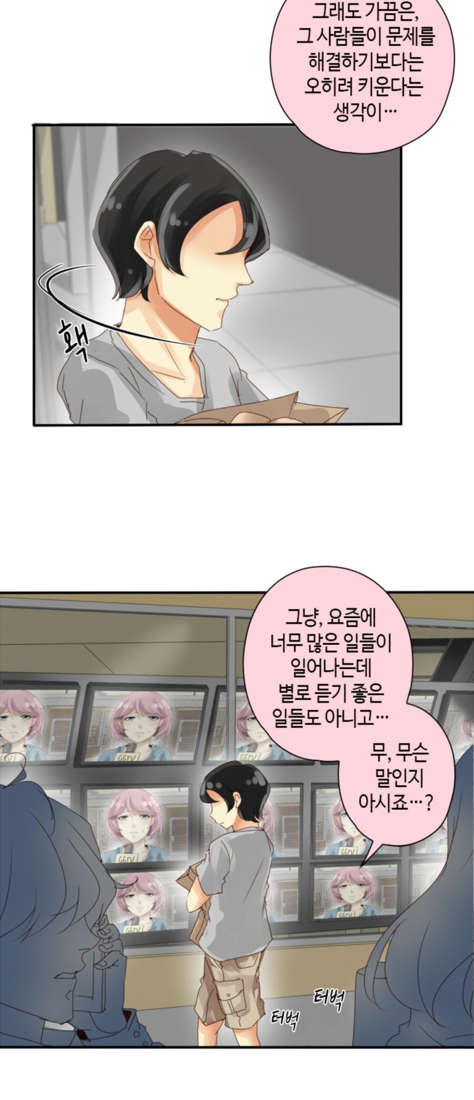 6 페이지