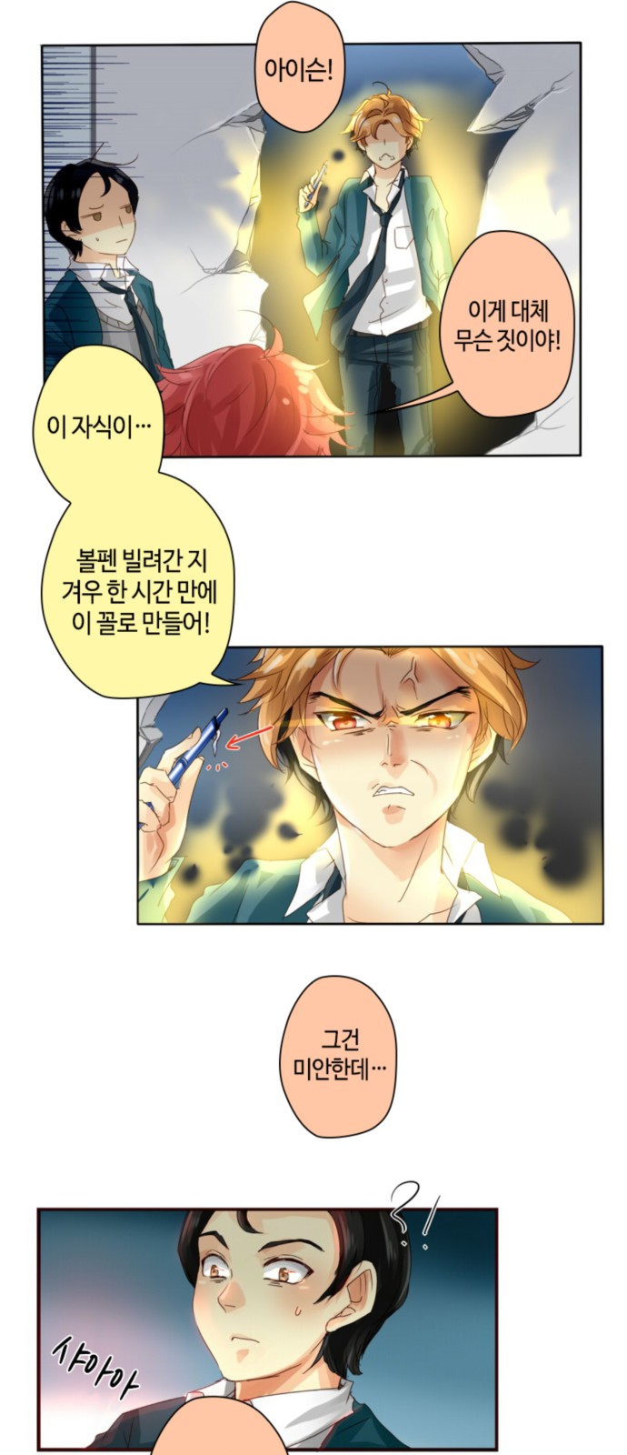13 페이지
