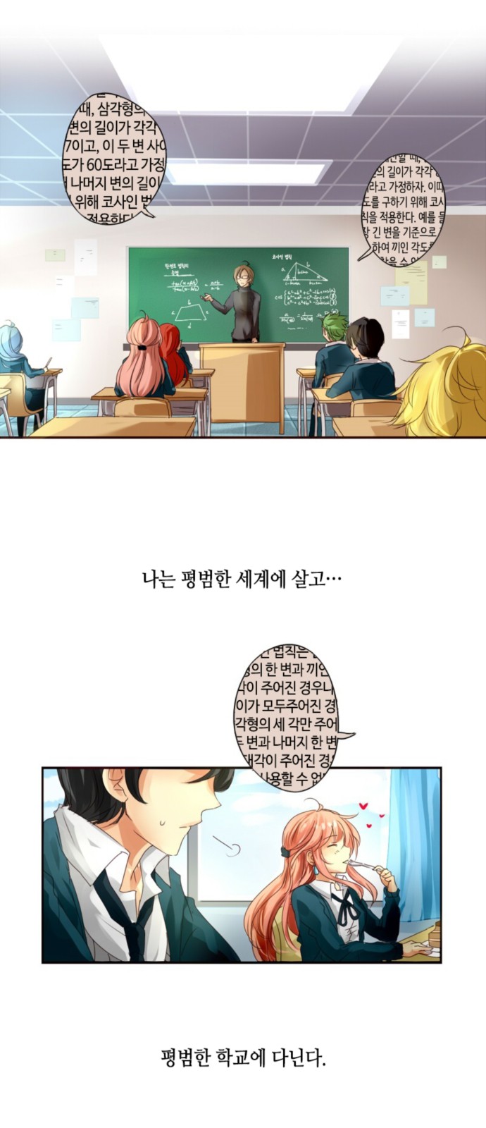 3 페이지