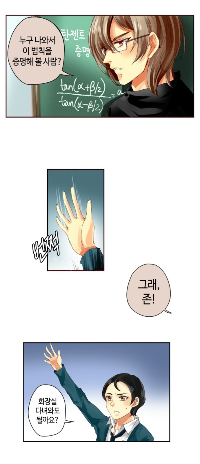 4 페이지