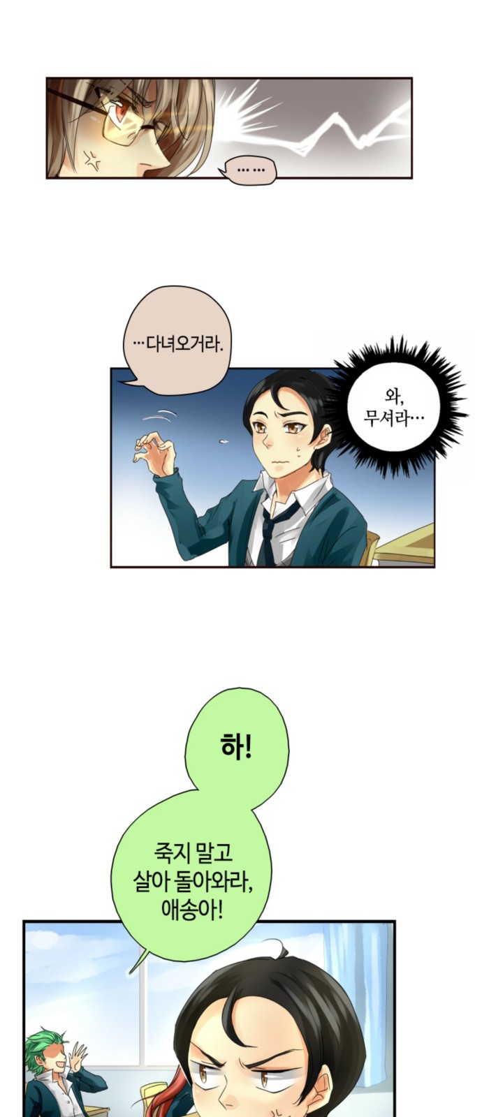 5 페이지