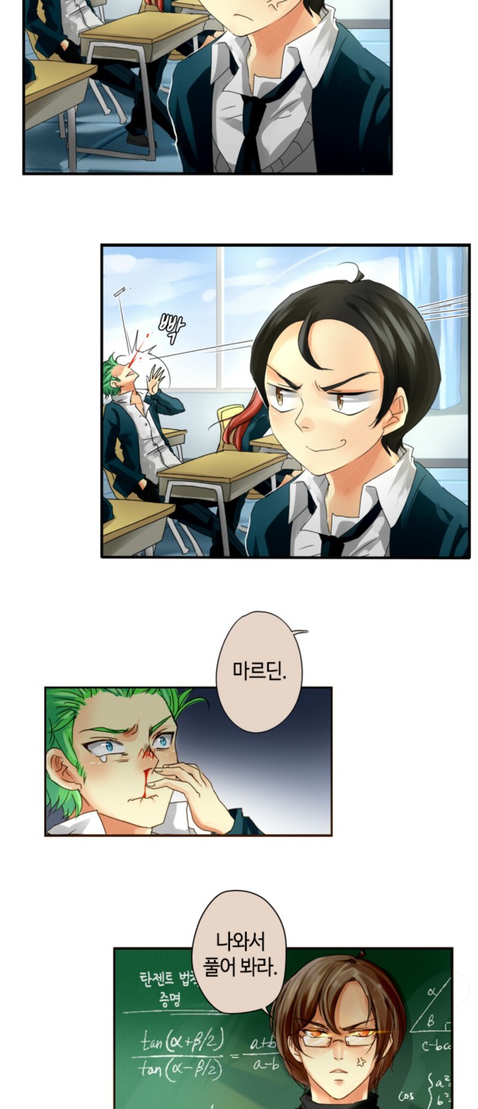 6 페이지